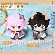 Honkai Star Rail Fanmade Dan Heng Permansor Terrae Plushie Keychain