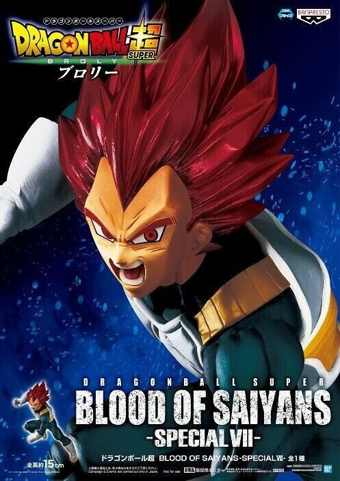 NO BOX Dragon Ball Super Blood Of Sayan Vegeta Figure by Bandai