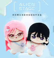 Alien Stage Anakt Garden Plush Blind Box Pendants