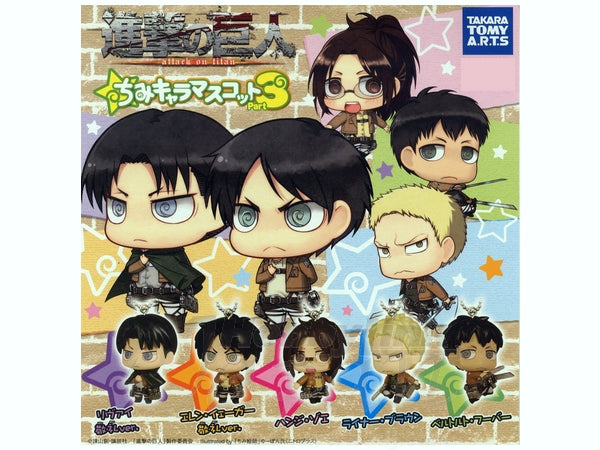 Attack on Titan Shingeki no Kyojin Vol 3 Deformed Figure Gashapon Keychains RARE