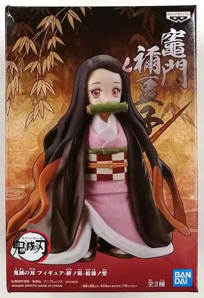 Demon Slayer: Nezuko Figure - Child Form