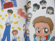 Baby & Me انا و اخي Official Artbook 1996 Vol.1
