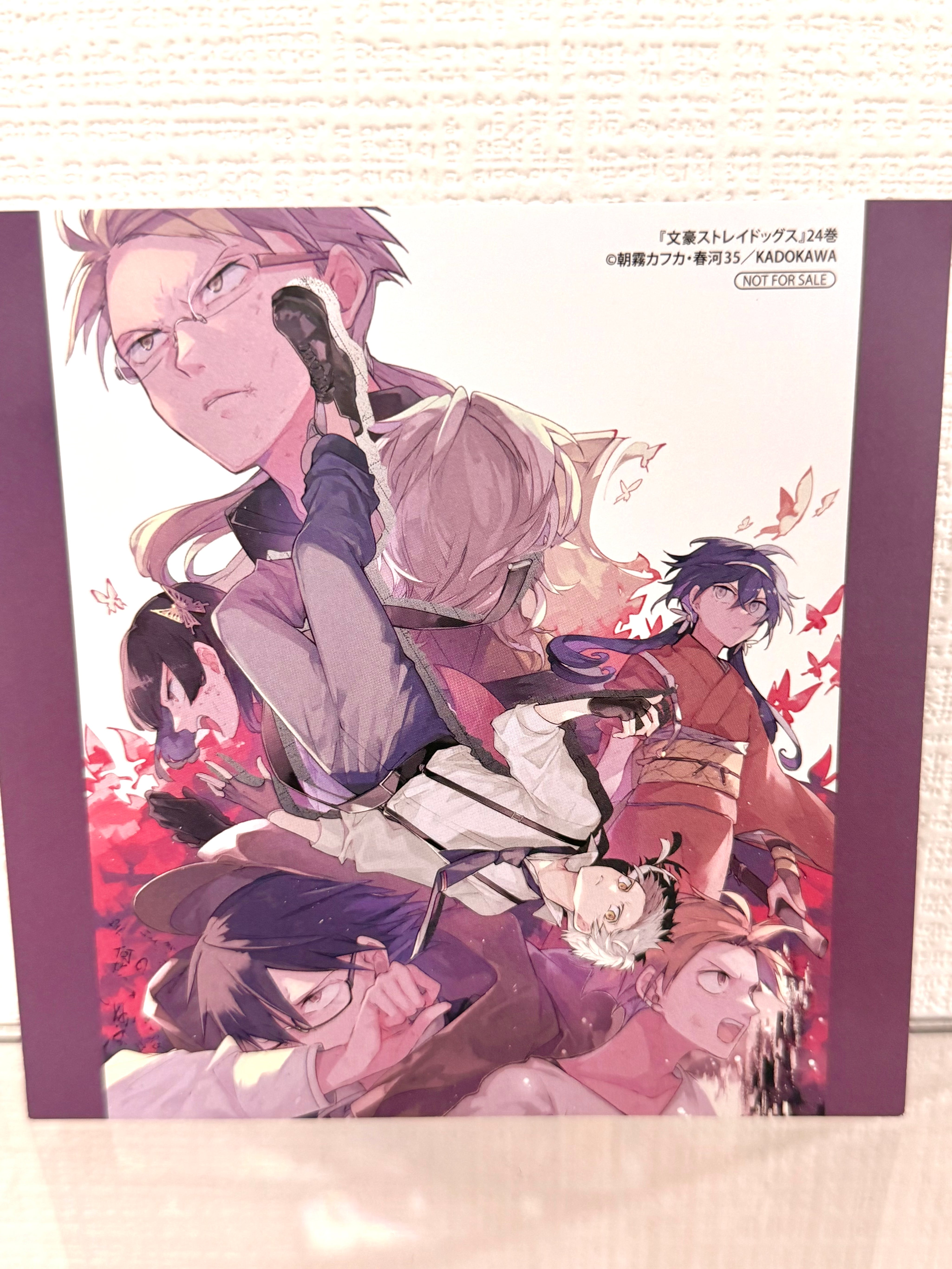 Bungo Stray Dogs  Official Square Collector Postcard 2