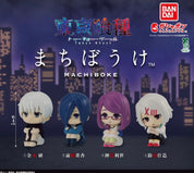 Tokyo Ghoul Official Mochiboke Gashapon Mini Figure