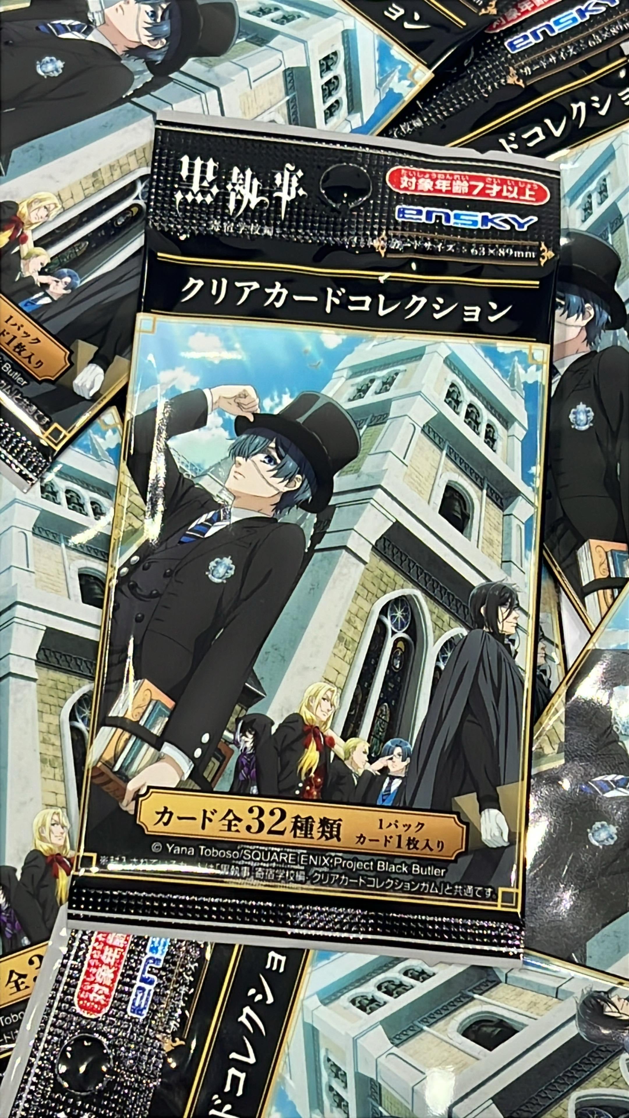 Black Butler Public School Arc Clear Card Collection Blind bag (1 random card)