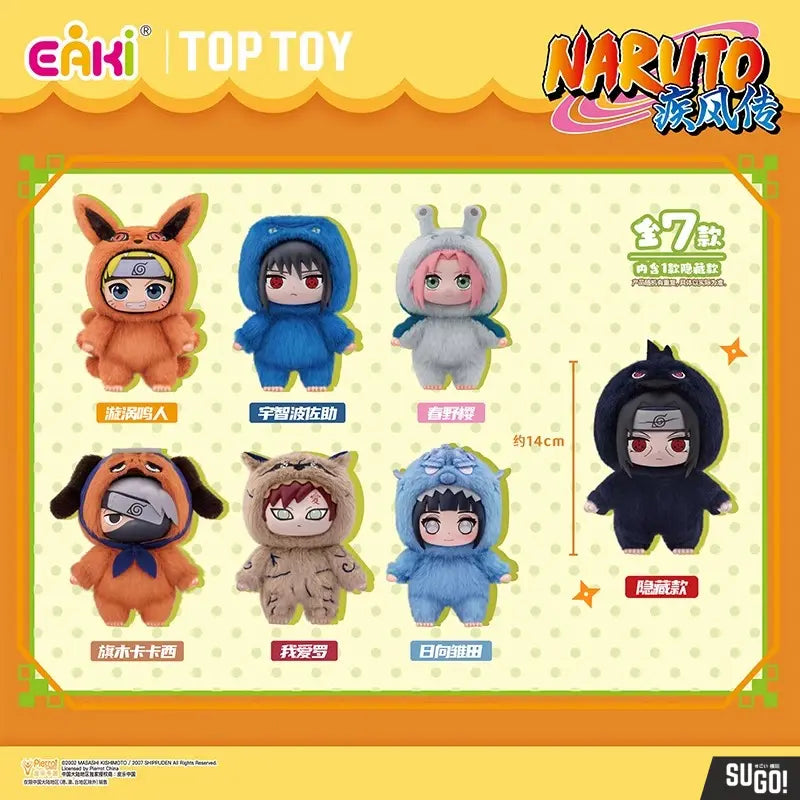 Naruto Beast Party Blind Box Plush Keychain