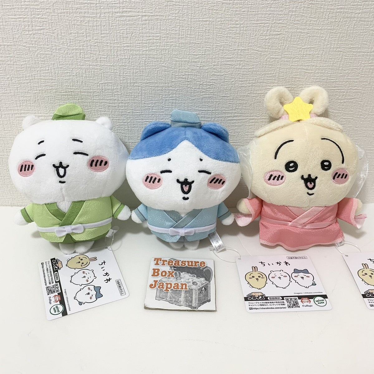 Chiikawa Tanabata Matcha Traditional Plush by SEGA limited edition JP