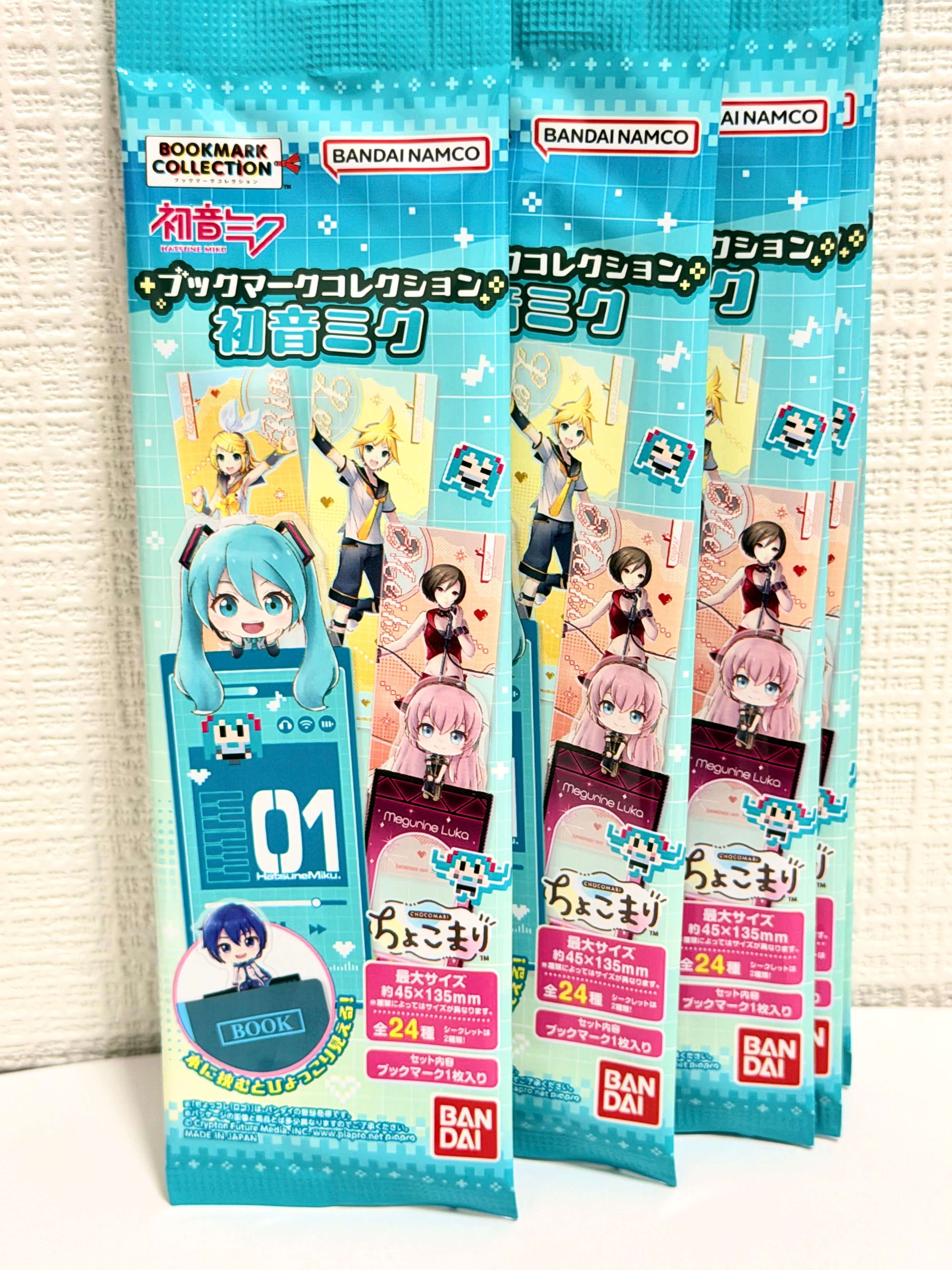 Vocaloid Project Sekai Official Collector Bookmark Blind Bag (1 random)