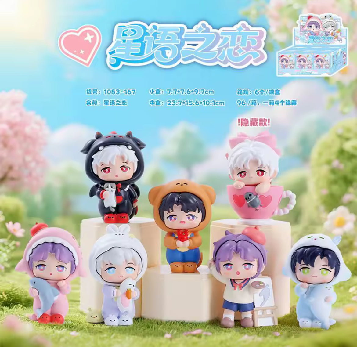 Love and Deepspace Party Babies Ceramic Blind Box Figures
