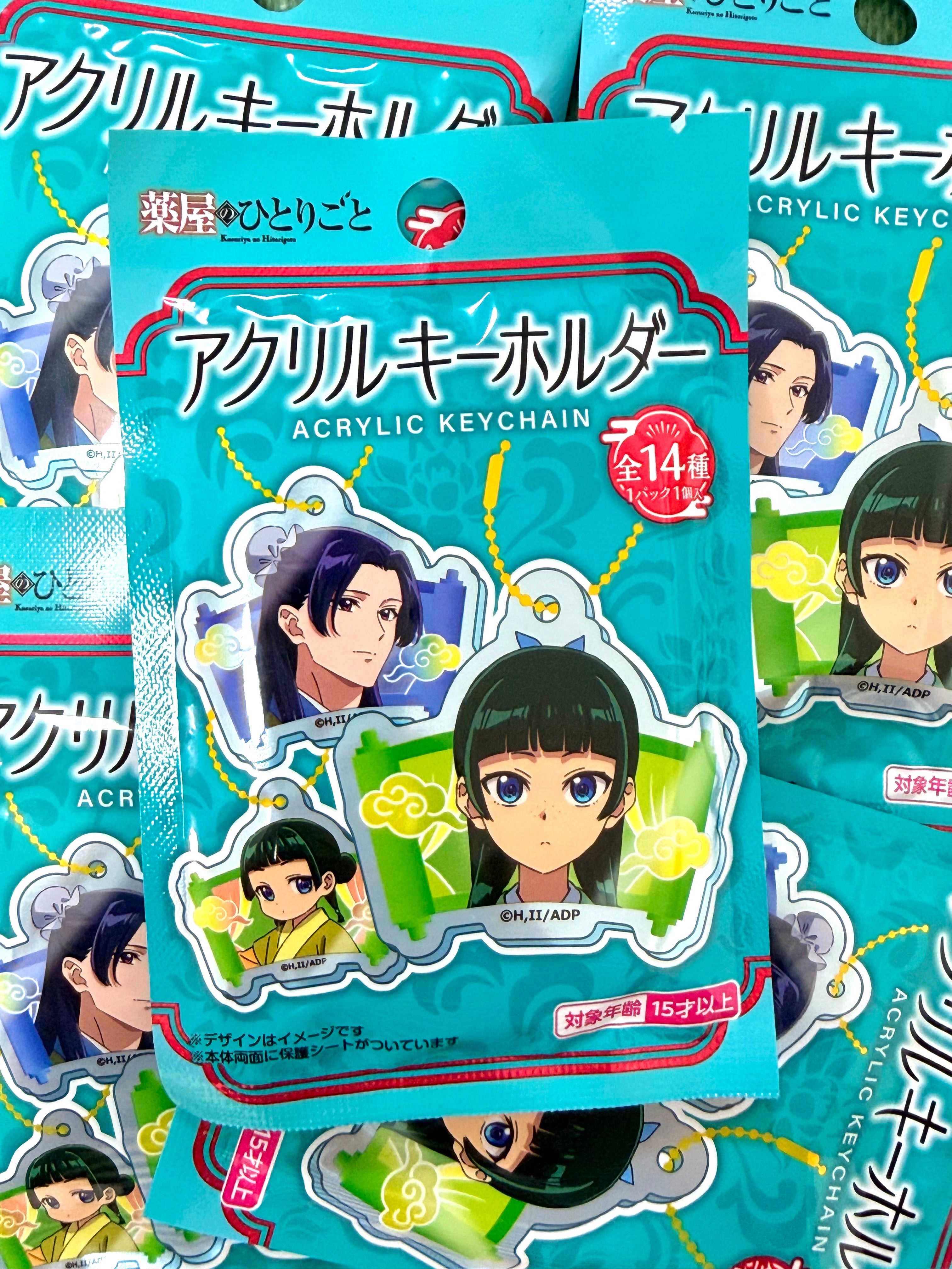 The Apothecary Diaries  Official Collector Acrylic Keychain Blind Bag (1 Random)