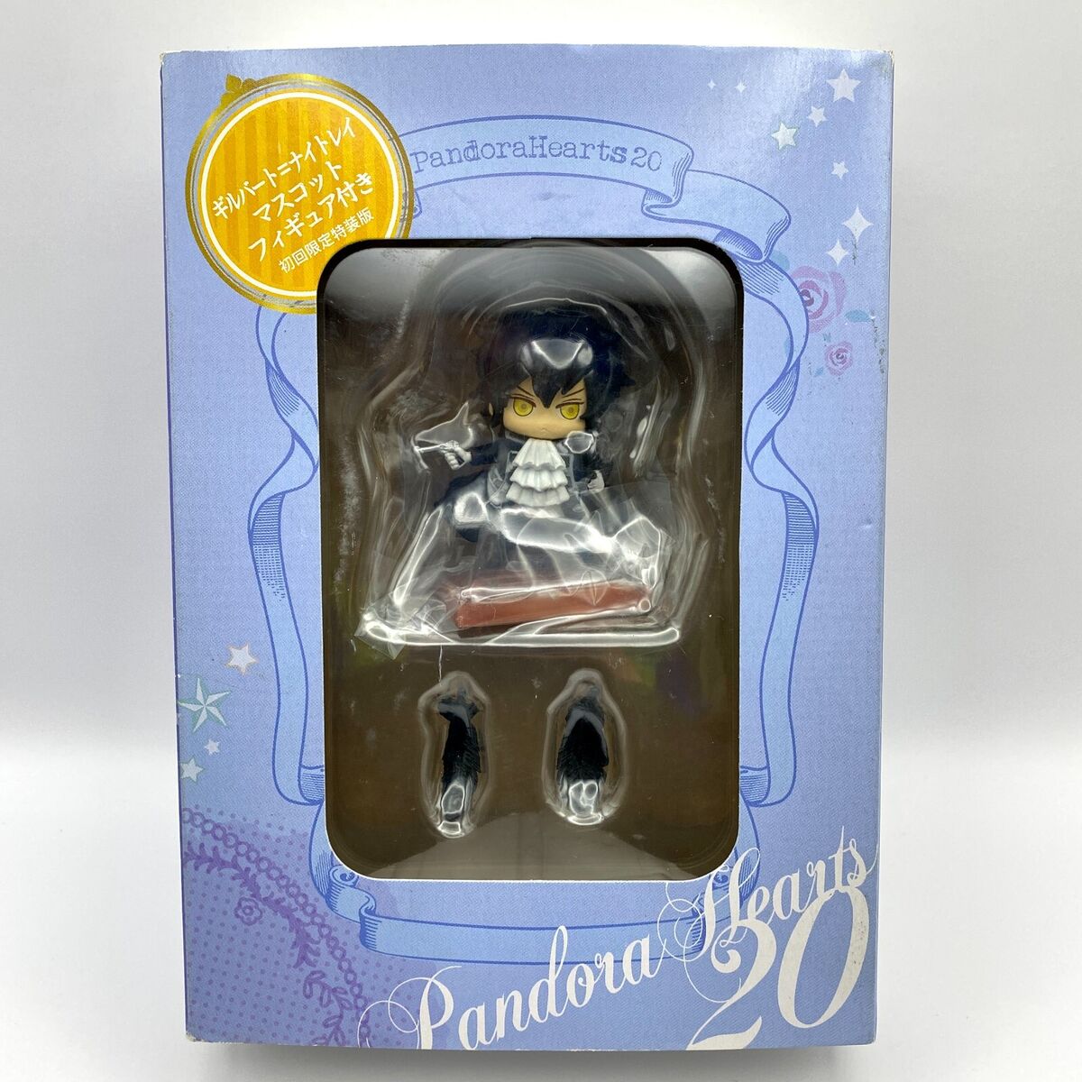 Pandora Hearts Gilbert Nightray Figure Exclusive/Rare 2013