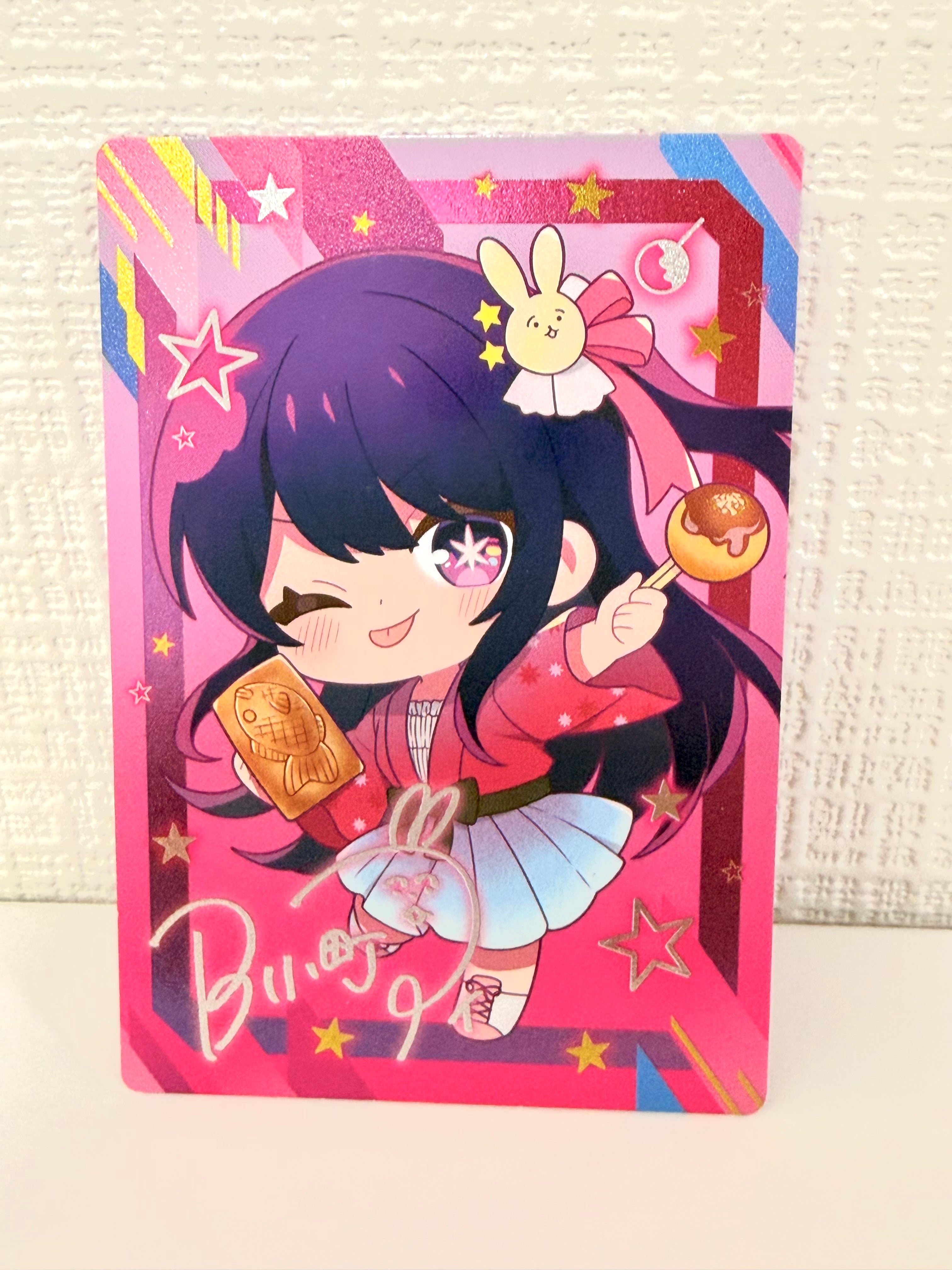 Oshi No Ko Ai Official Collector Card 263153