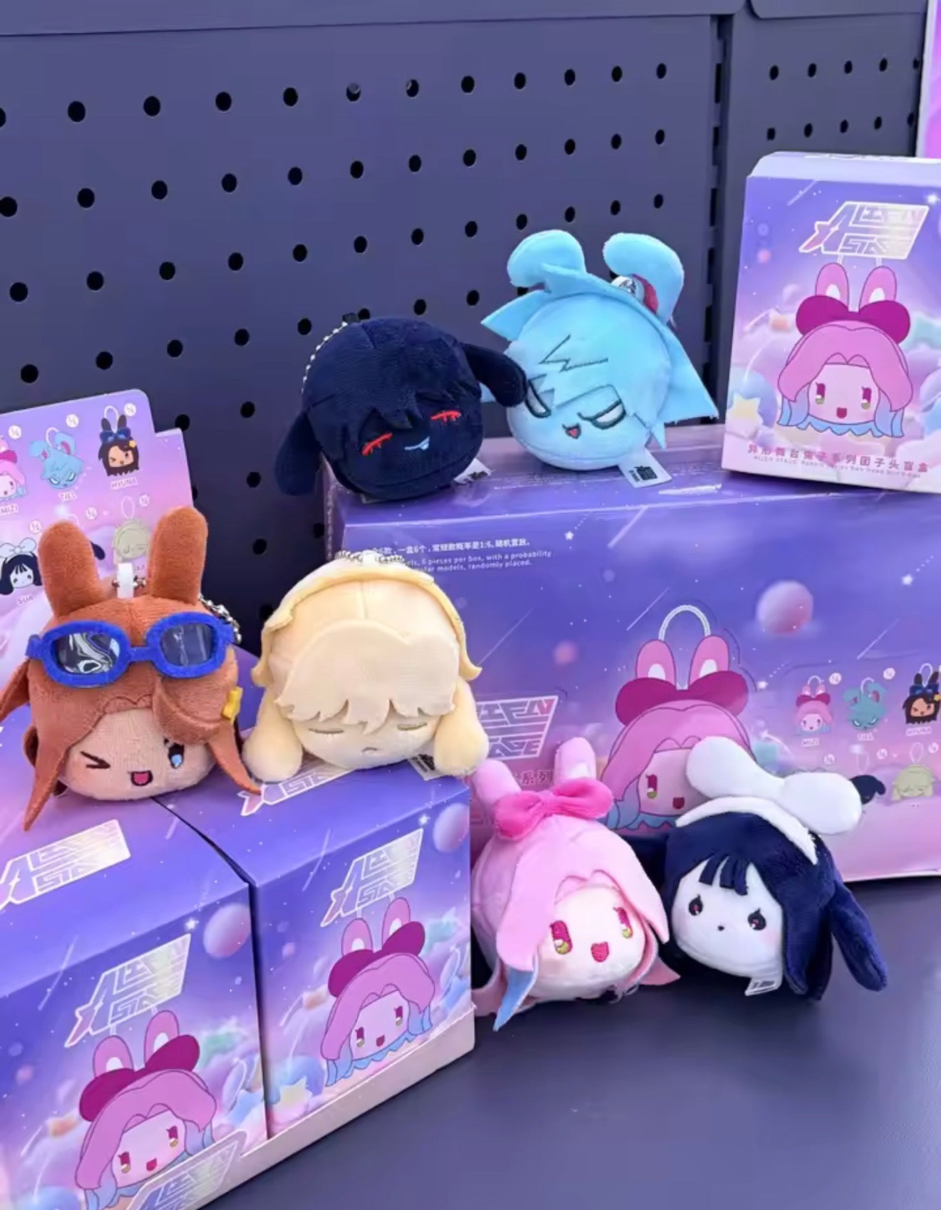 Alien Stage Rabbit Series Mini Plush Keychain Blind Box