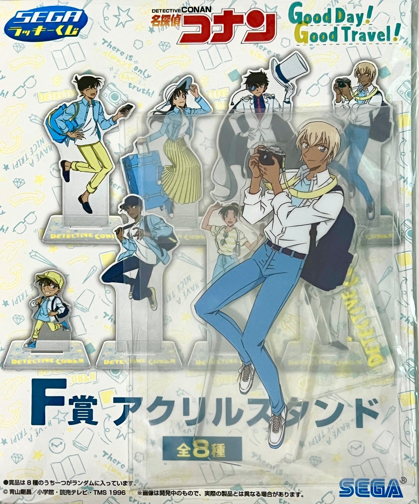 Detective Conan Amuro Original Acrylic Stand (RARE)