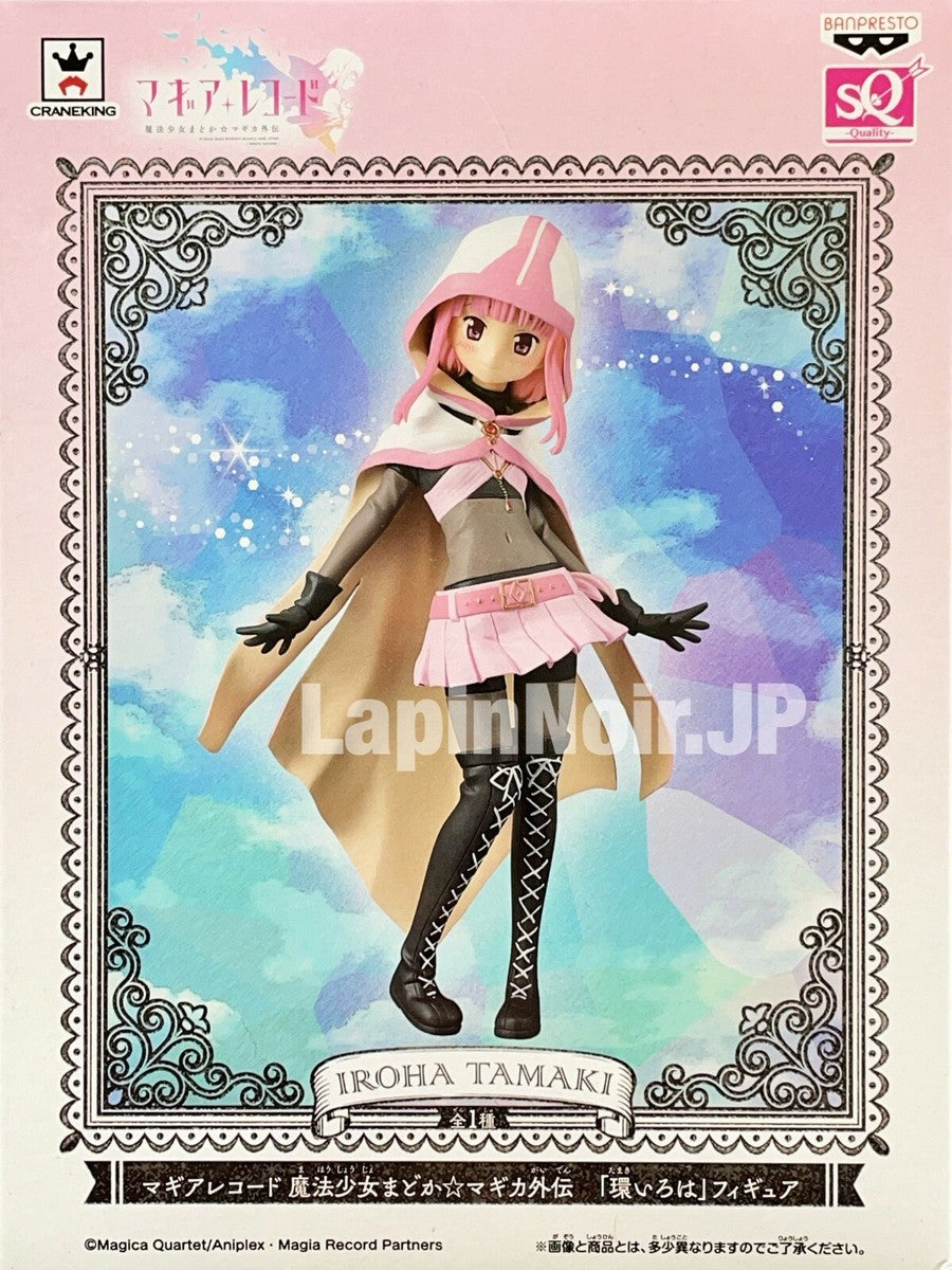 Puella Magi Madoka Magica Espresto Motions Iroha Tamaki Figure Magia Record RARE