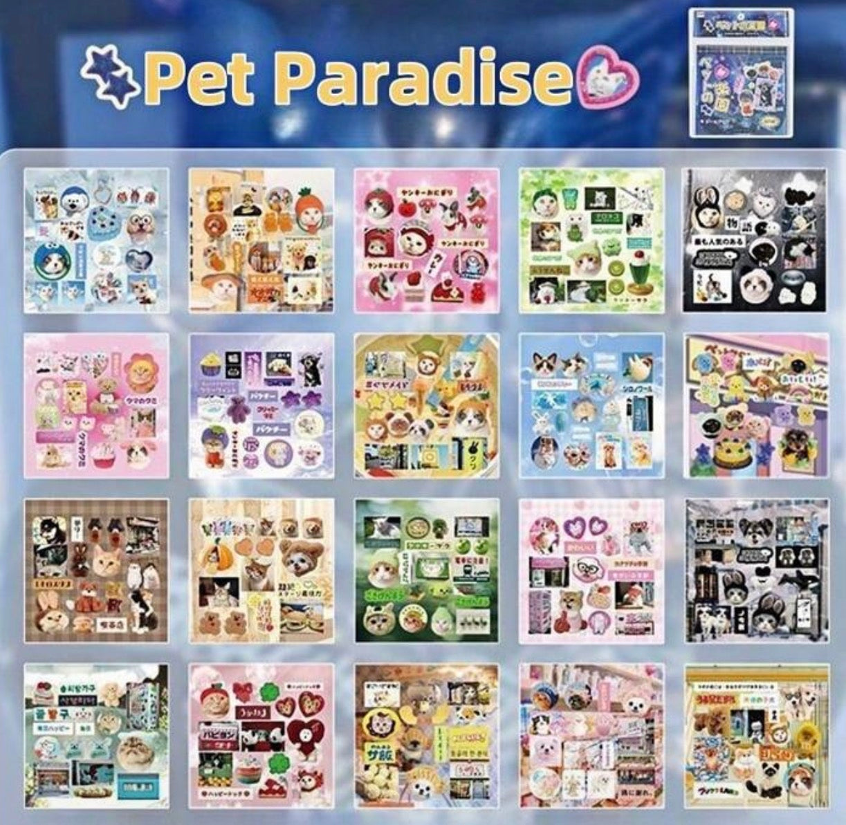 Japanese y2k retro Food Cuisine Themed Collage Sticker Cutout Book 20 pages/book