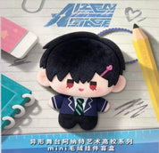 Alien Stage Anakt Arts High School AAHS Mini Plush Keychain Blind Bag (1 random)