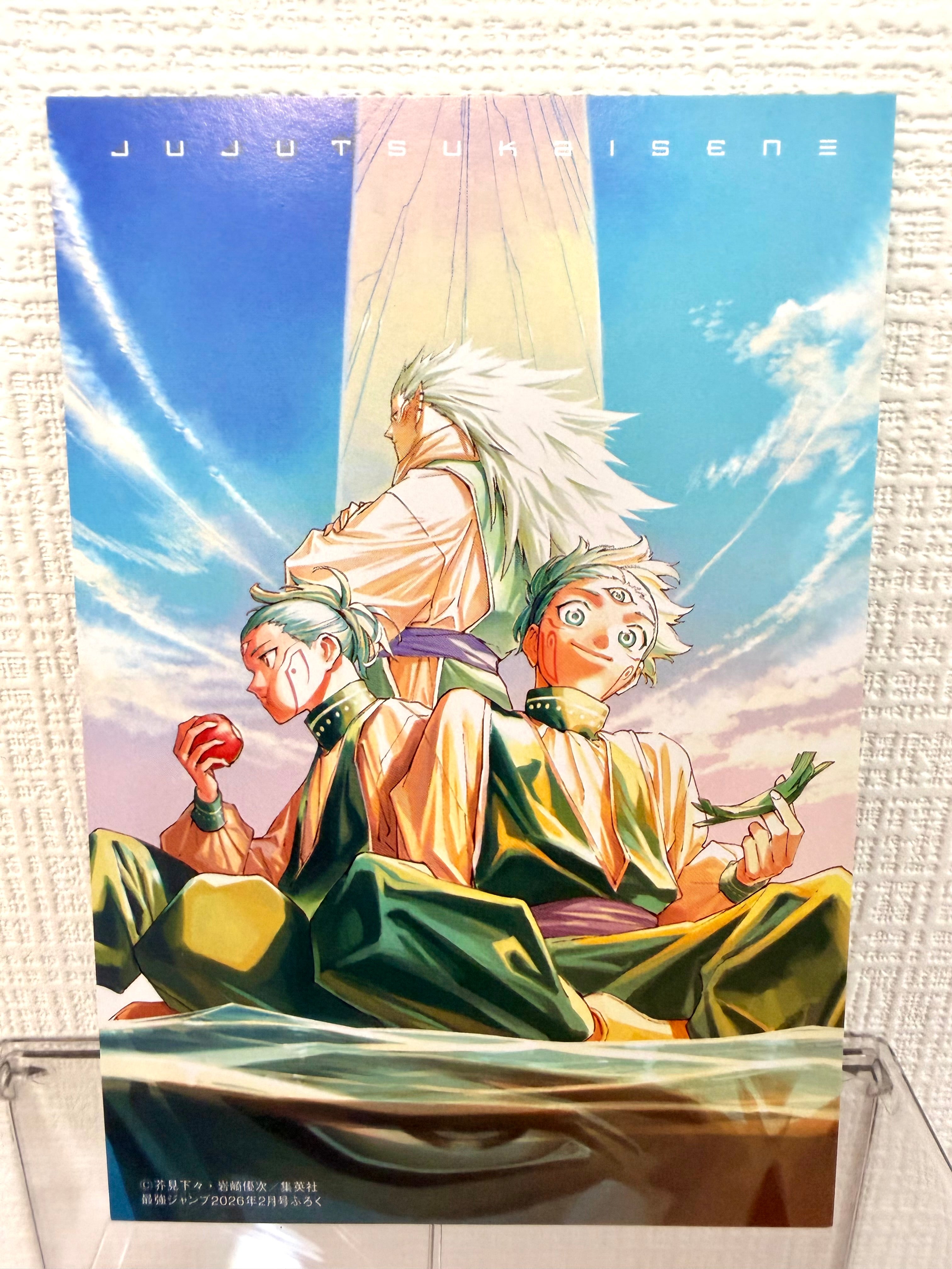 Jujutsu Kaisen Modulo  Official Collector Postcard Double-sided
