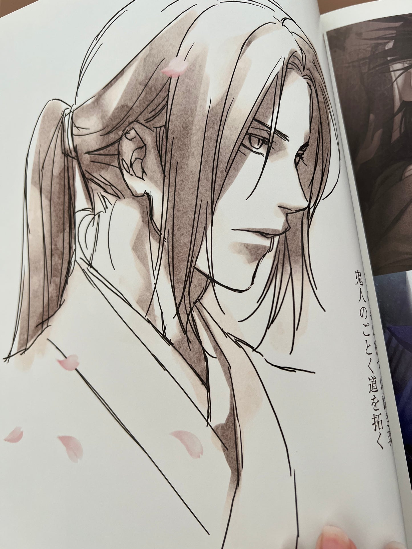 Hakuouki: Shinsengumi Kitan Official Hardcover Artbook (OOP)