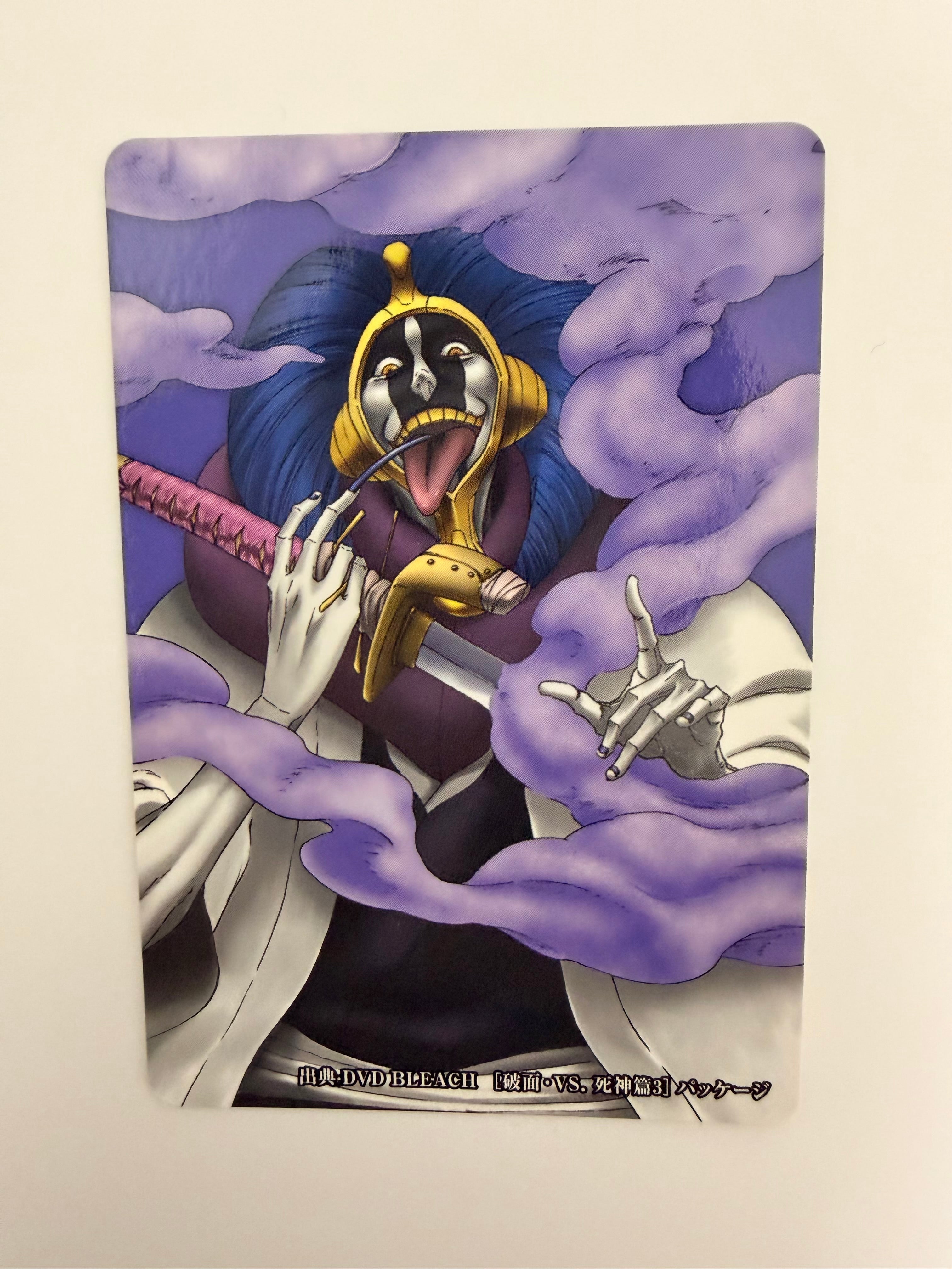 Bleach Official Collector Card 261891