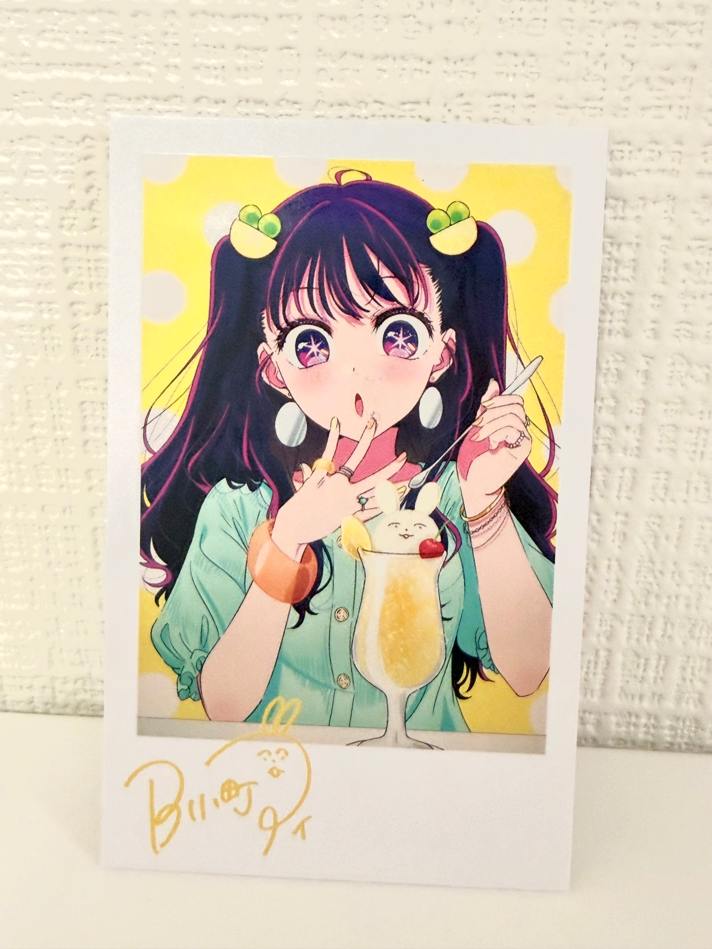 Oshi No Ko Ai Official Collector Card 263184