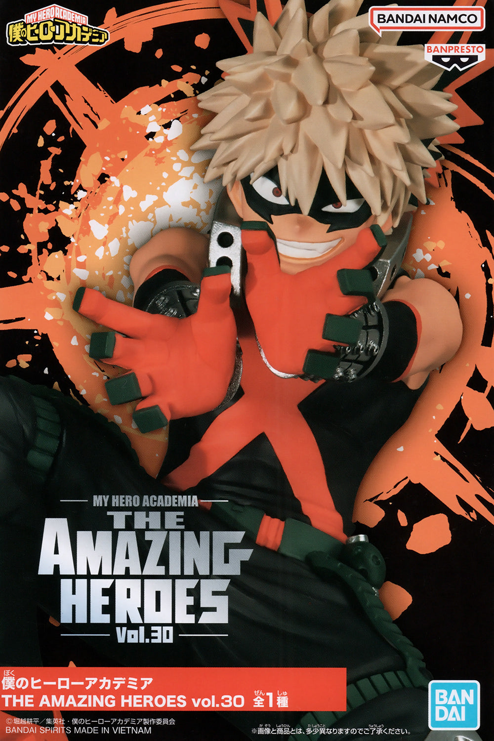 My Hero Academia: The Amazing Heroes Bakugo Bandai Figure