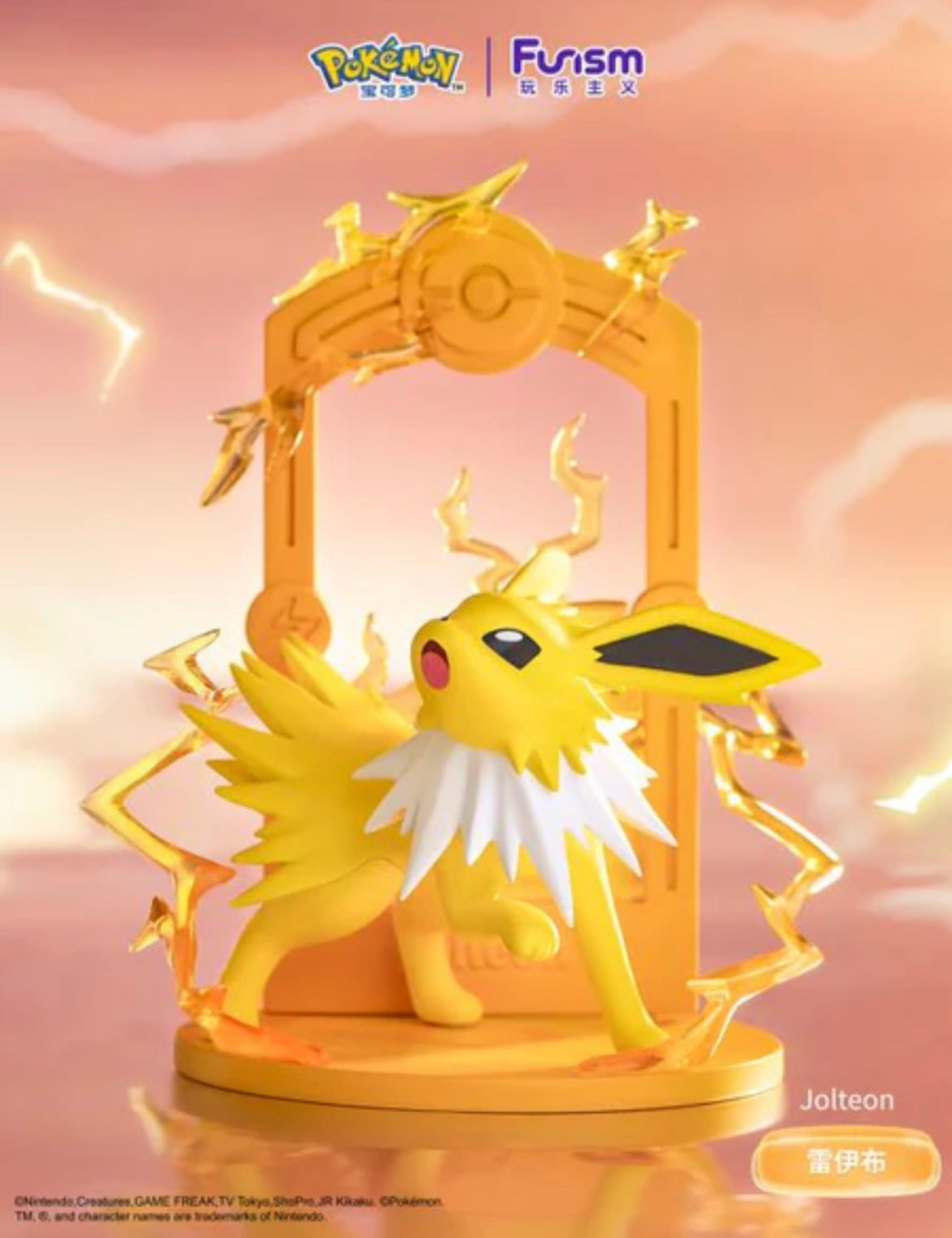 Pokemon: Eeveelutions mystery boxes Eevee