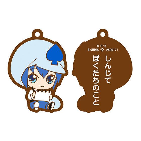 Shugo Chara Miki Official Rubber Keychain RARE