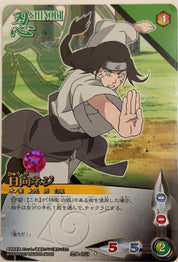 Naruto Official Collector Cards JP