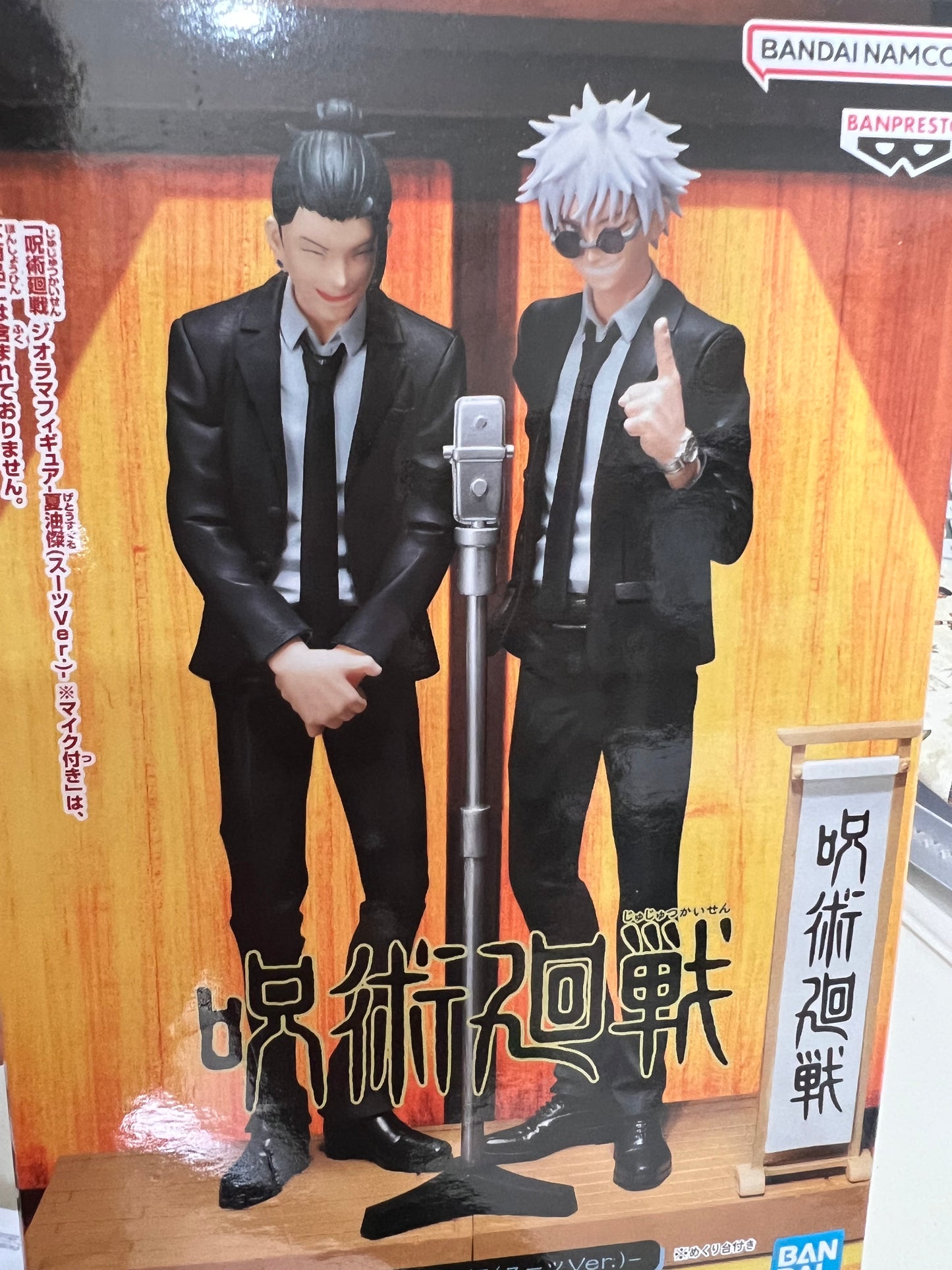 Jujutsu Kaisen Gojo and Geto performer figures set