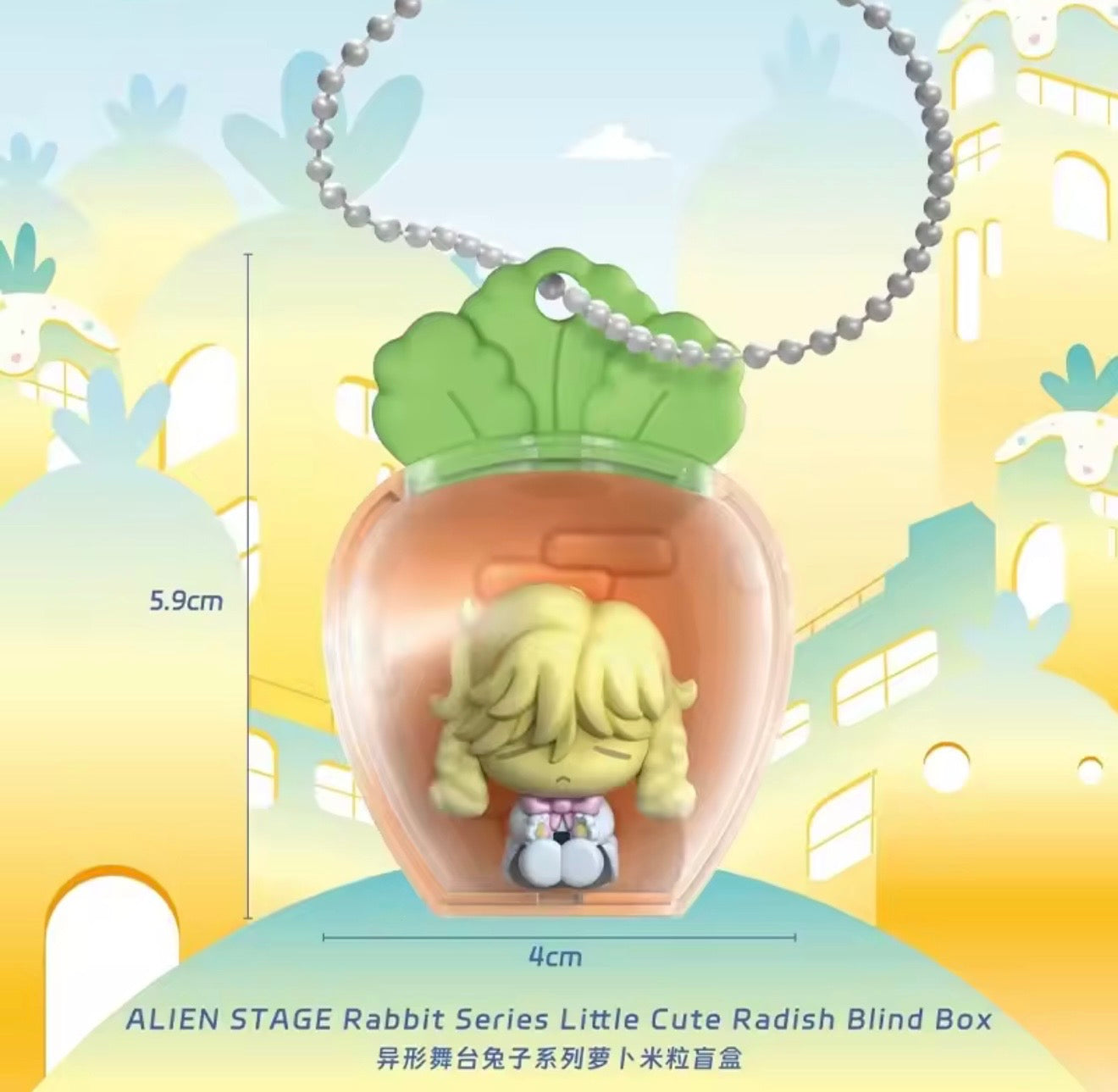 Alien Stage Rabbit Series Carrot Mini Figure Blind Box