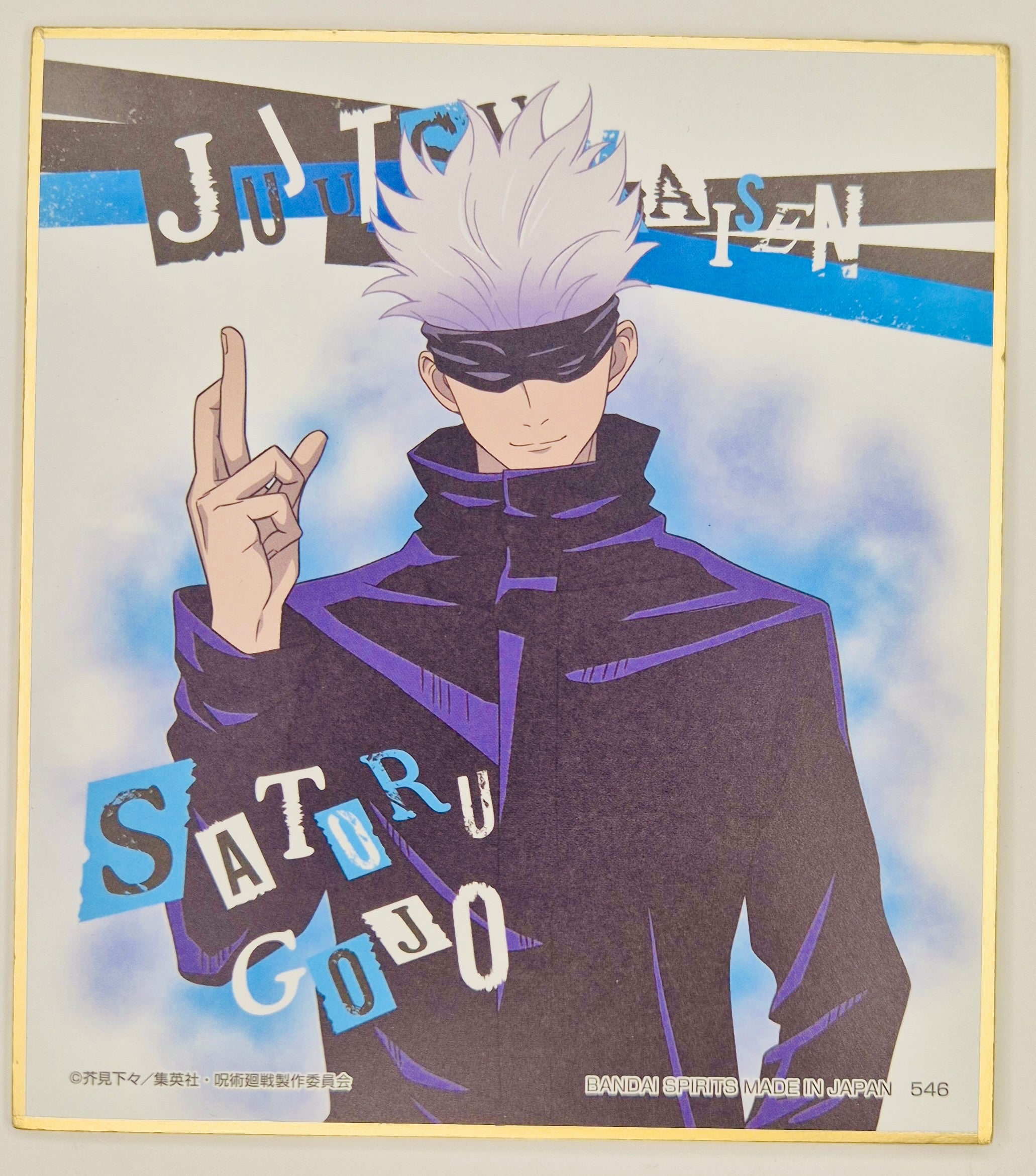 Jujutsu Kaisen Gojo Collector Shikishi Board JP