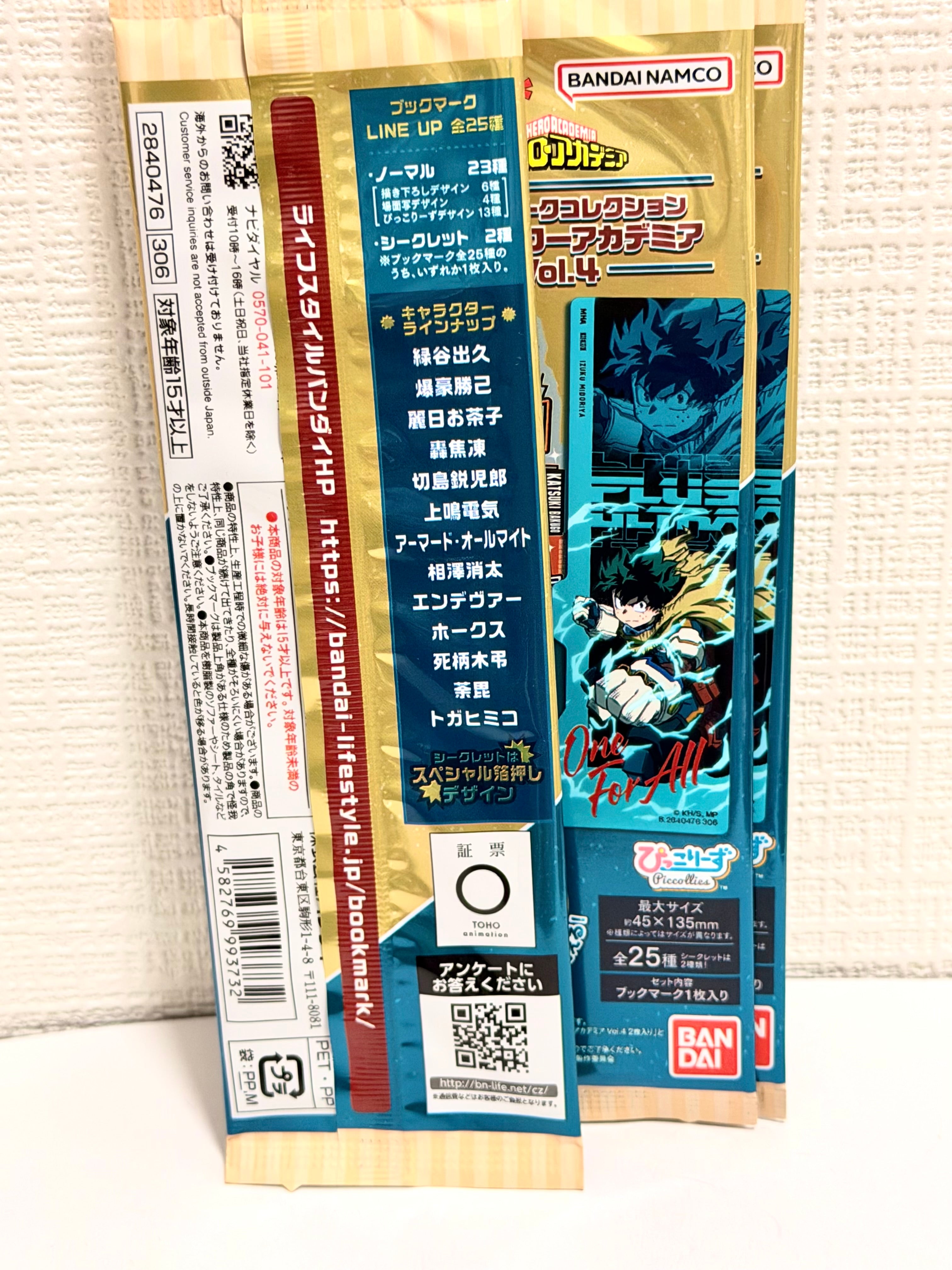My Hero Academia Official Collector Bookmark Blind Bag (1 random)