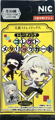Bungo Stray Dogs Collector Card Blind Box (1 Random Card)