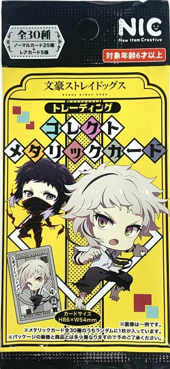 Bungo Stray Dogs Collector Card Blind Box (1 Random Card)