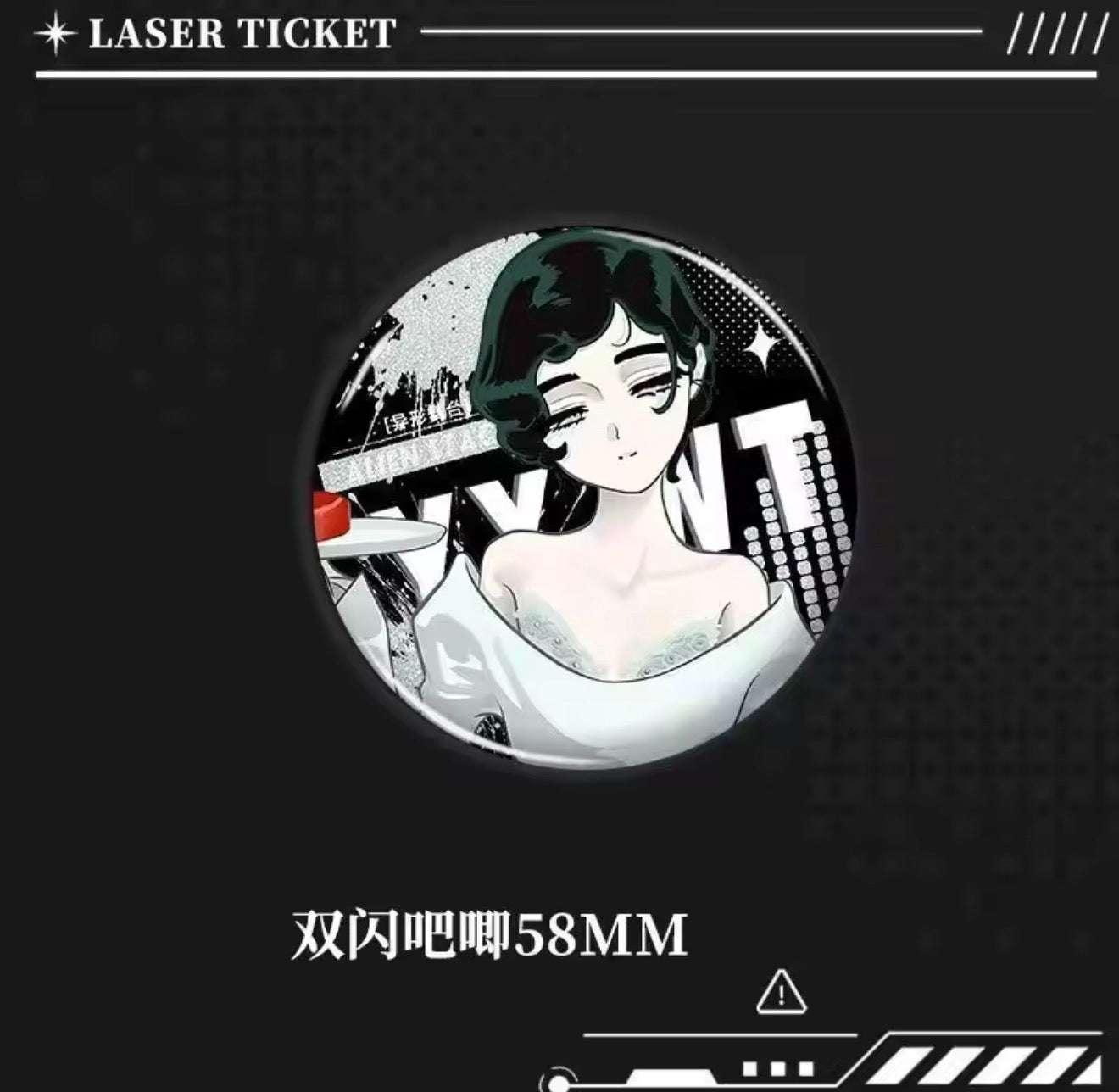 Alien Stage x March Monster Fanmade Sua Holographic Pin
