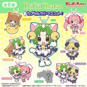 Digi Charat Official Rubber Mascot Keychain Gashapon JP Koge Donbo Kamichama Karin