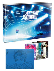 [PREORDER] Alien Stage - The Artbook Limited Deluxe Edition - English