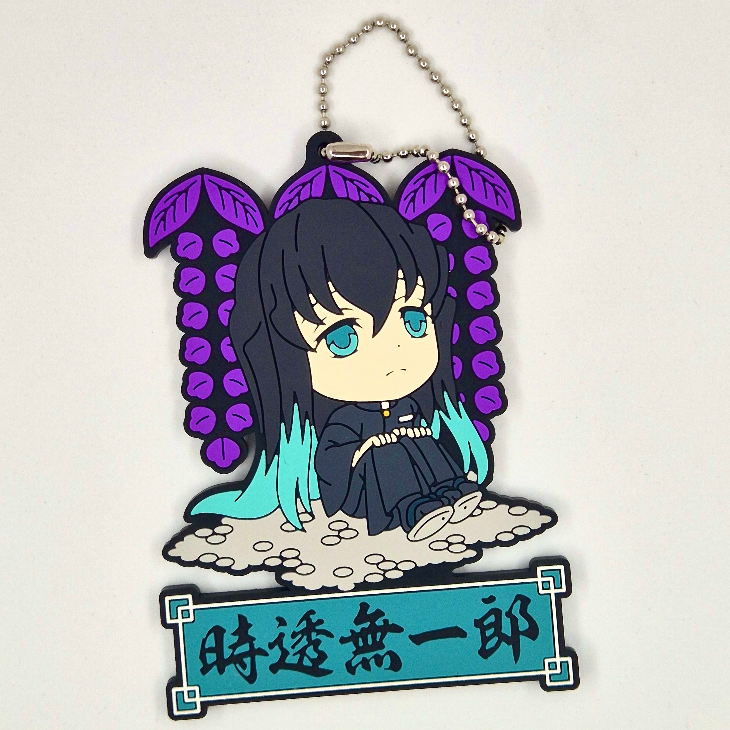Demon Slayer Tokito Wisteria Flower Keychain JP