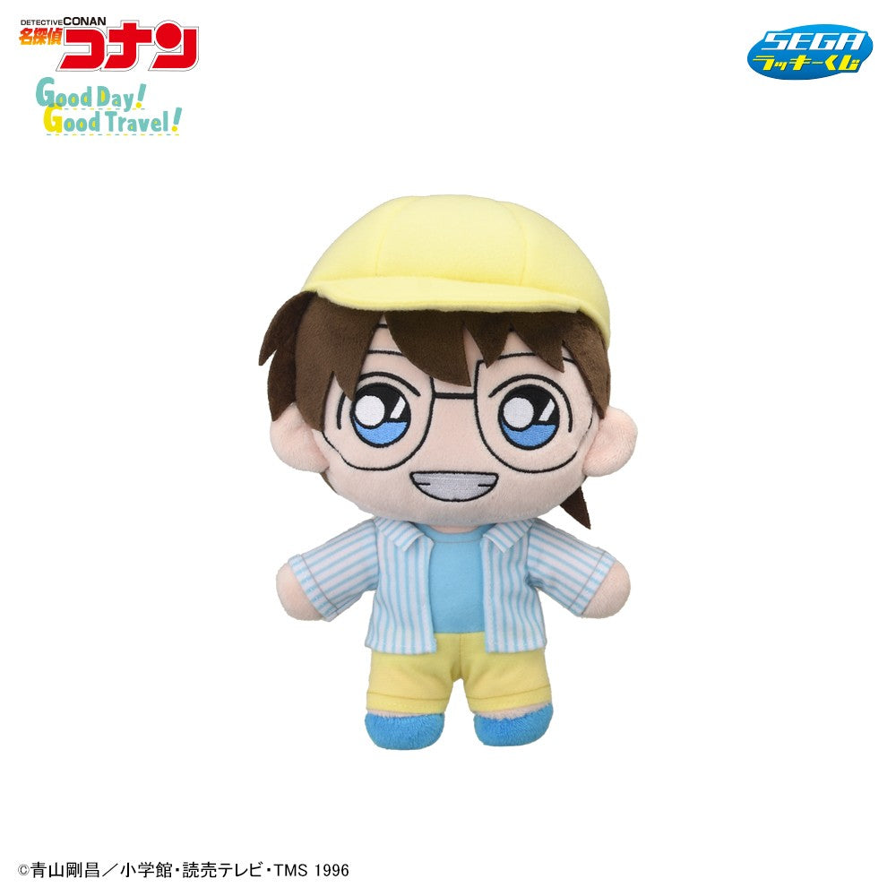Detective Conan Case closed Conan Plush Yellow Hat Keychain JP