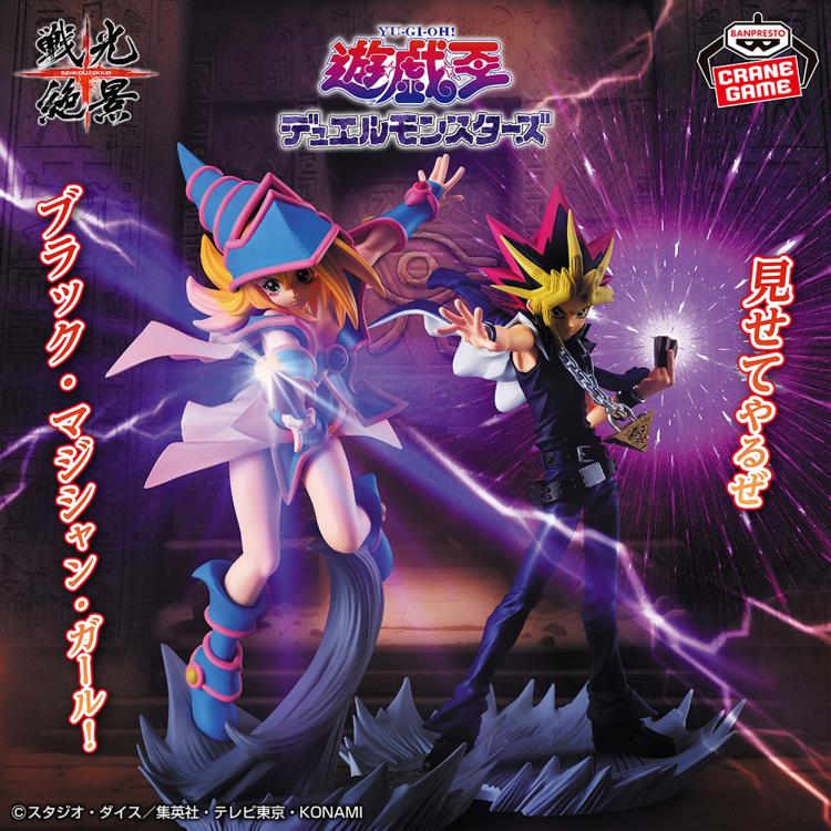 OPEN BOX Yu-Gi-Oh! Duel Monsters Atem Figure Battle Light Series by Bandai