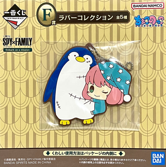 Spy x Family Original Ichiban Kuji Anya Keychain