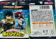My Hero Academia Collector Keychain Blind Bag Vol.2 (1 random keychain)