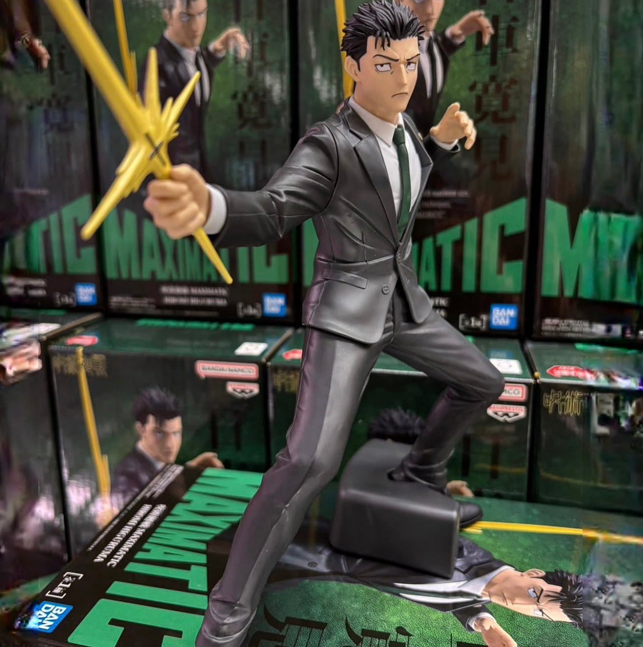 MAXIMATIC Jujutsu Kaisen Hiromi Higuruma Figure by Bandai