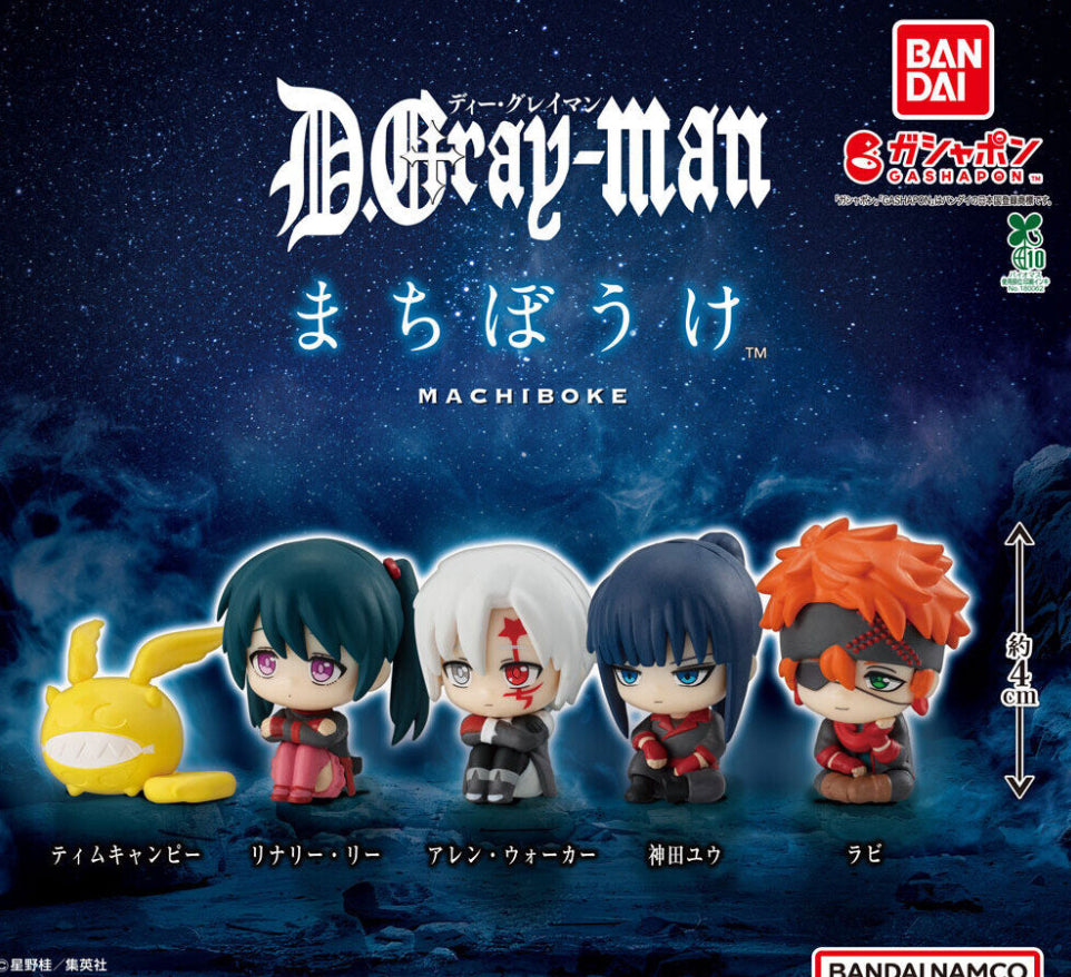 D-Grey Man Gashapon Capsule Mini Figures (1 Random Capsule) Kanda Yuu Lavi Allen Walker Lenalee Lee