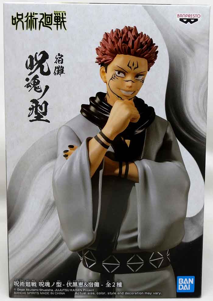 Jujutsu Kaisen - Jukon no Kata Sukuna Figure