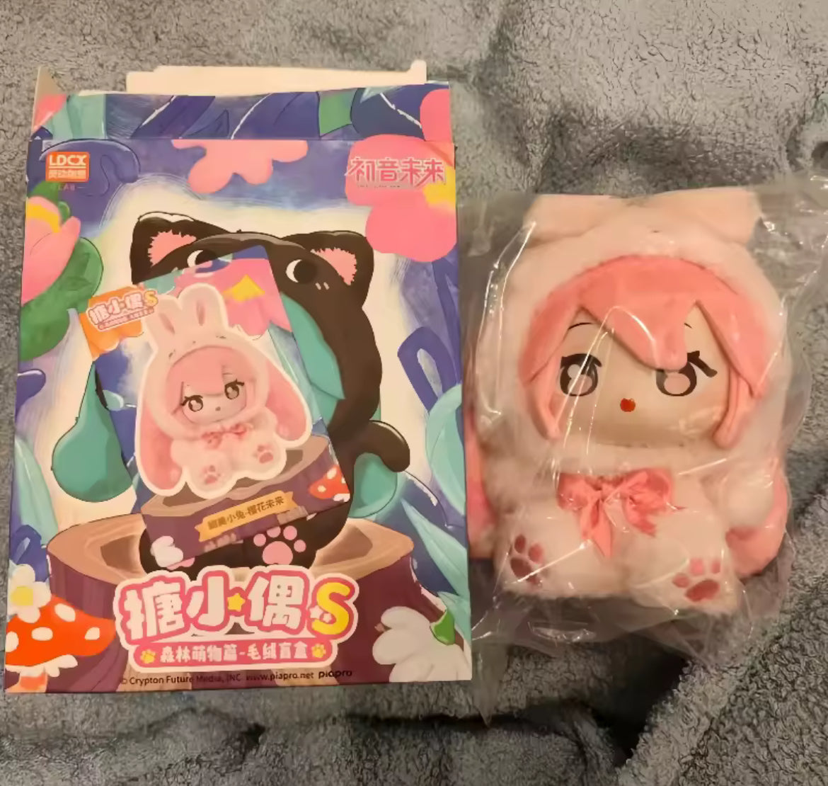 Ldcx X Hatsune Miku Forest Cuties Series Vol.1 Plush Keychain Blind Box