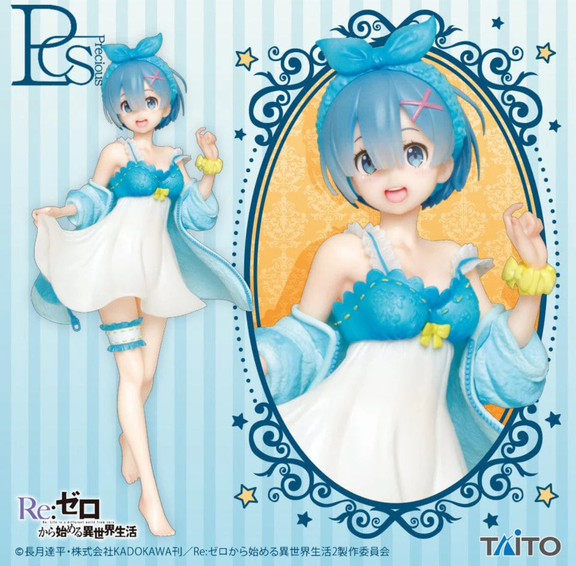 Re Zero Precious Figure Rem Room Wear Version by Taito