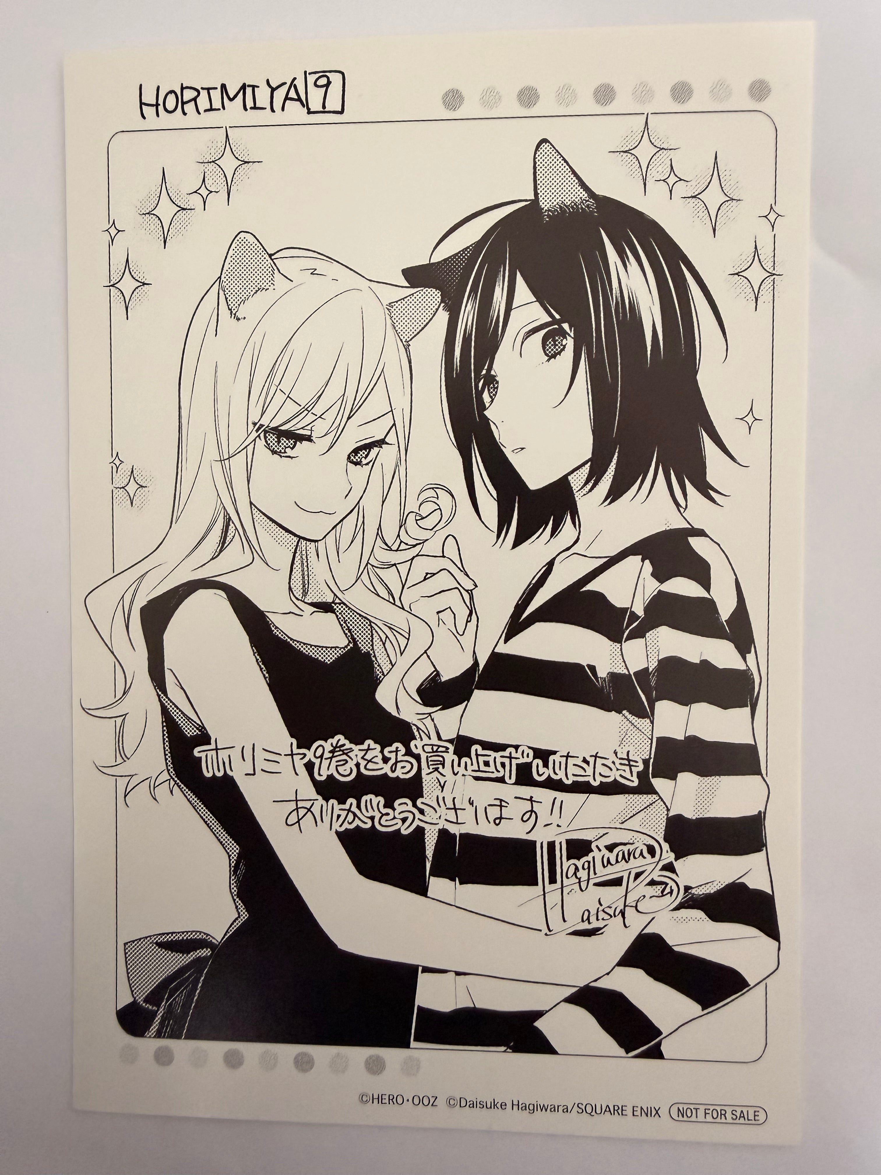 Horimiya Official Postcard 261781