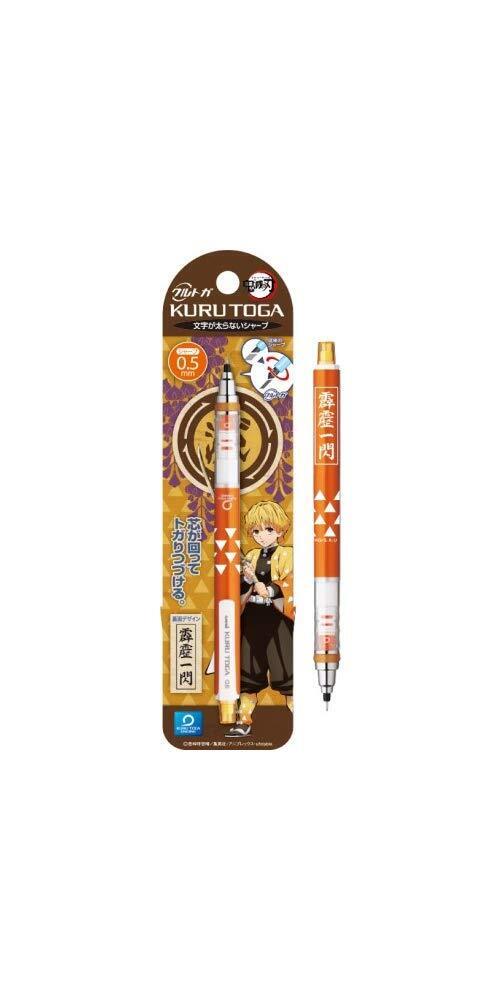 Demon Slayer Zenitsu Adverge Motion Figure + Mechanical Pencil Set